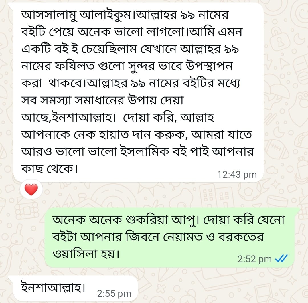 1757635414WhatsApp Image 2025-09-12 at 05.27.14_f0c238c7 (1)