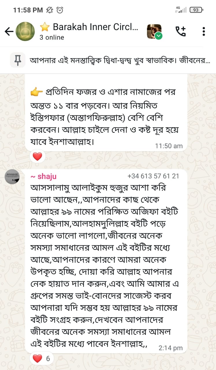 1757635489WhatsApp Image 2025-09-12 at 05.27.16_00b32bc1