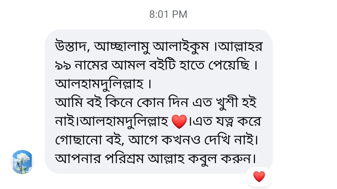 1757635745WhatsApp Image 2025-09-12 at 05.27.18_07a8939c