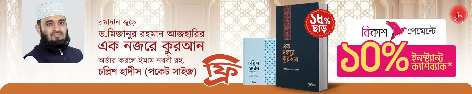 azhari desktop-mlqf7bmf-zy8l